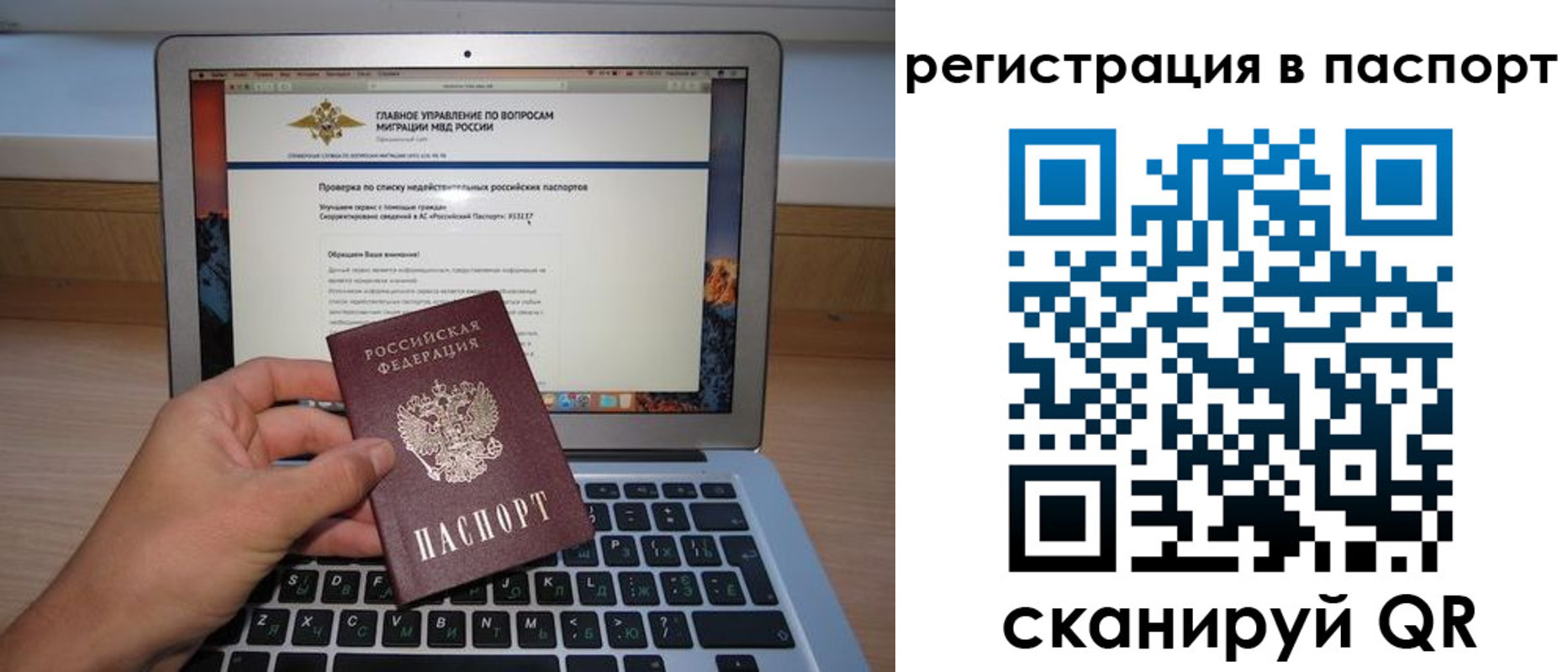 прописка гарантия в Березниках