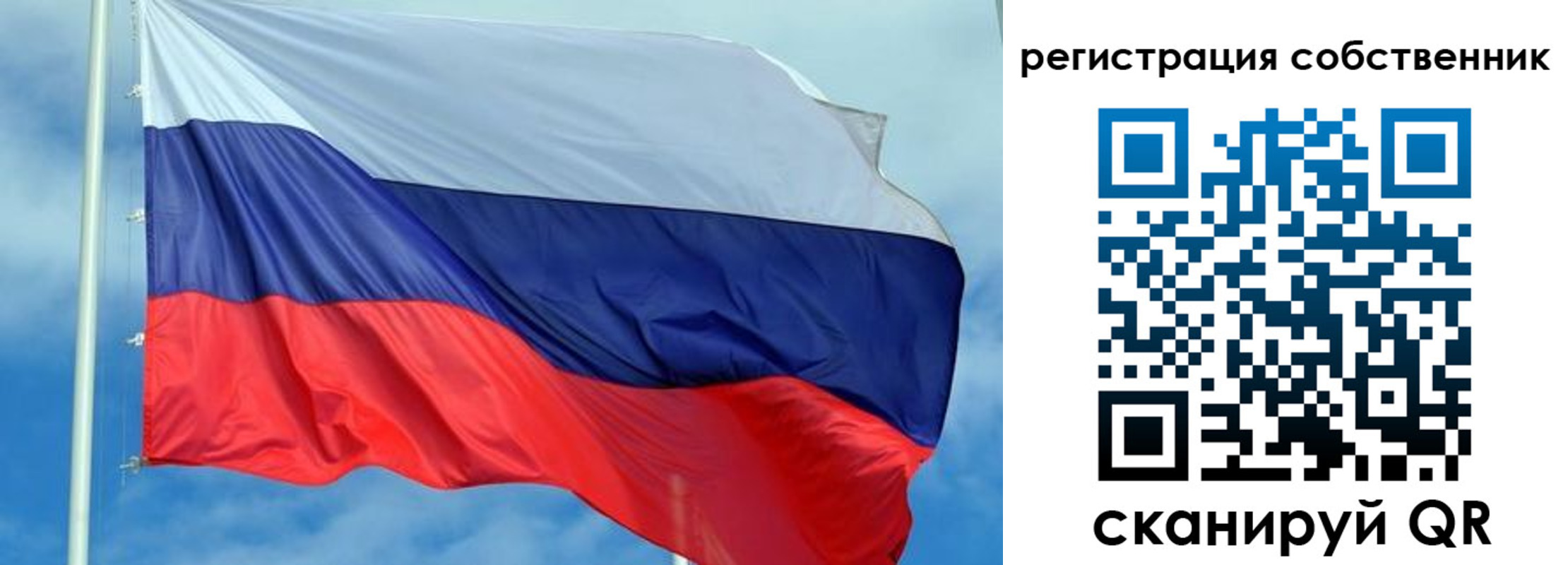 прописка в Березниках