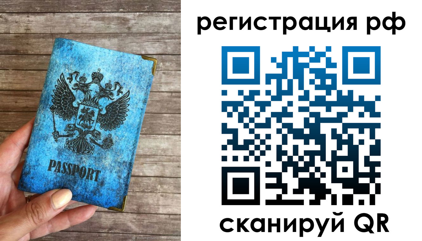 регистрация для дет. сада в Березниках