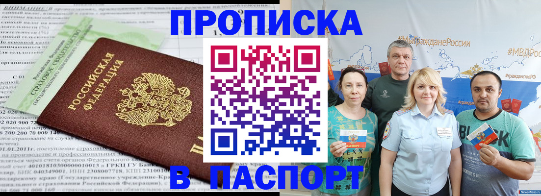 регистрация для дет. сада в Березниках