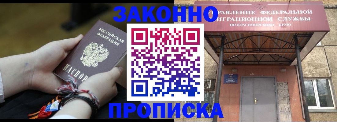 регистрация для дет. сада в Березниках