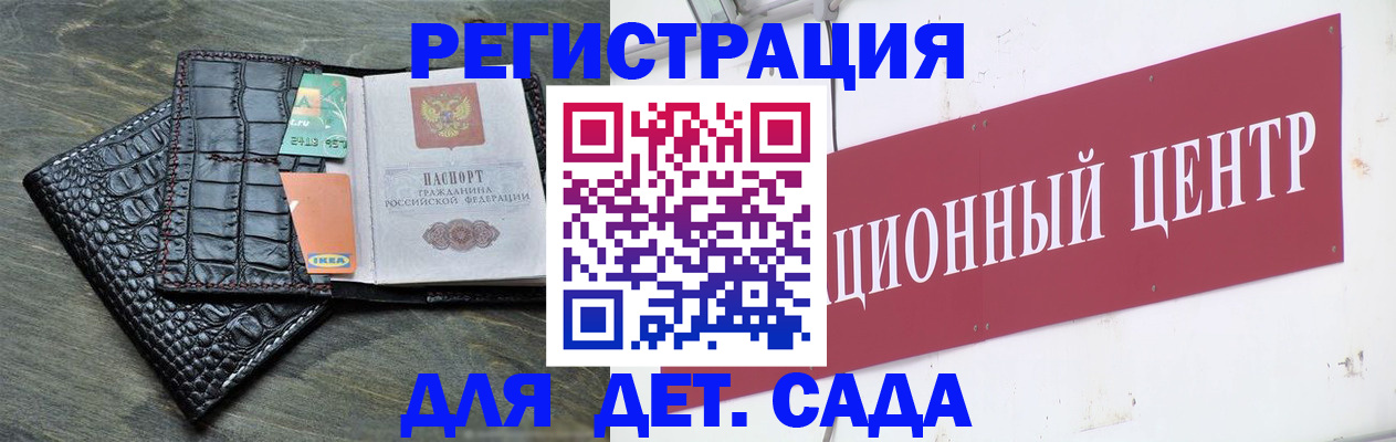 прописка штамп в Березниках