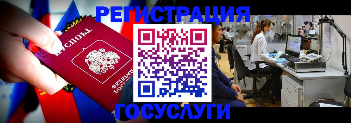 прописка законно в Березниках